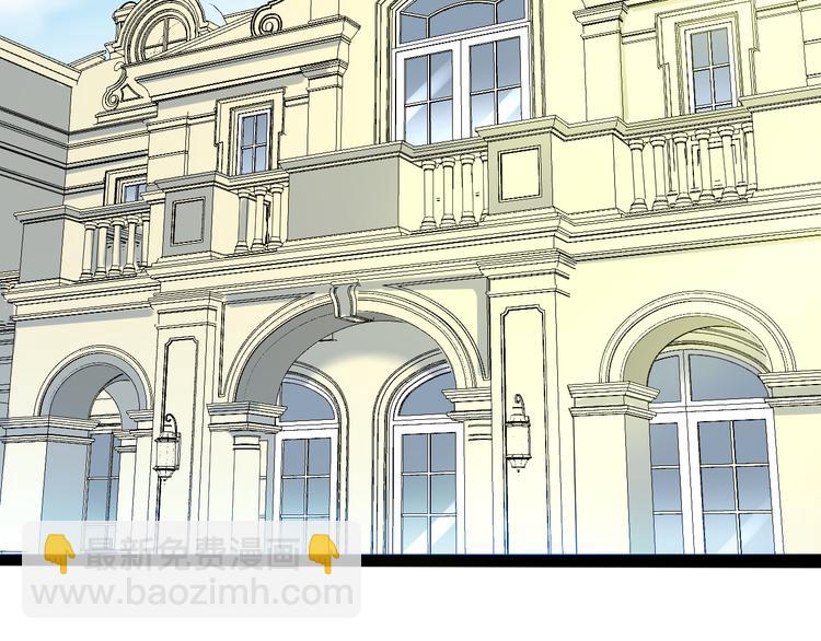 三界淘寶店 - 第121話 袁老爺子(1/3) - 2