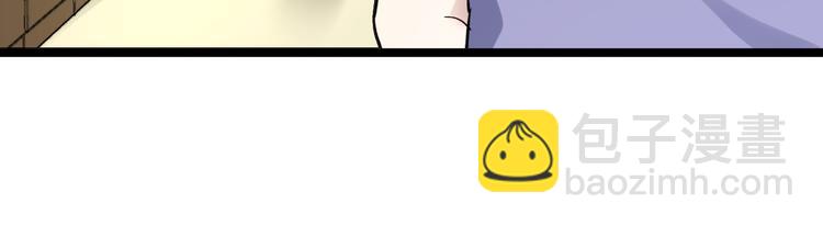 三界淘寶店 - 第121話 袁老爺子(1/3) - 2