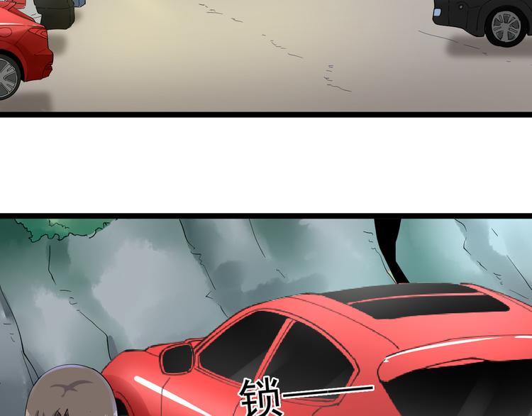 三界淘寶店 - 第121話 袁老爺子(1/3) - 7