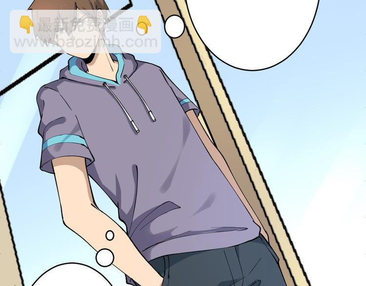 三界淘寶店 - 第121話 袁老爺子(2/3) - 8