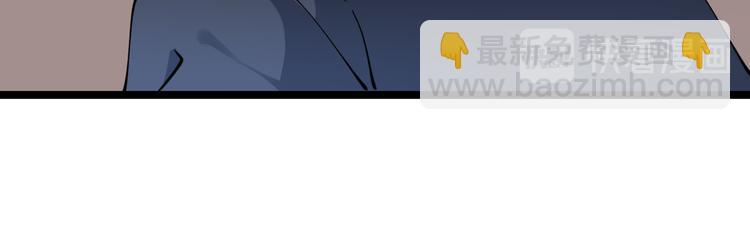 三界淘寶店 - 第121話 袁老爺子(2/3) - 1