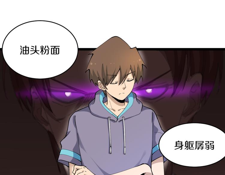 三界淘寶店 - 第121話 袁老爺子(2/3) - 5