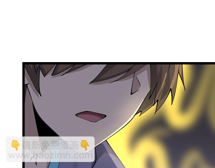 三界淘寶店 - 第123話 半步崩雲手(3/3) - 2