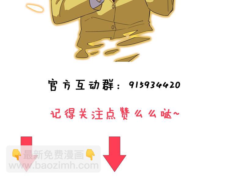 三界淘寶店 - 第123話 半步崩雲手(3/3) - 2