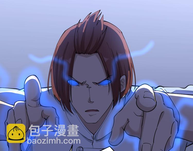 三界淘寶店 - 第123話 半步崩雲手(2/3) - 8