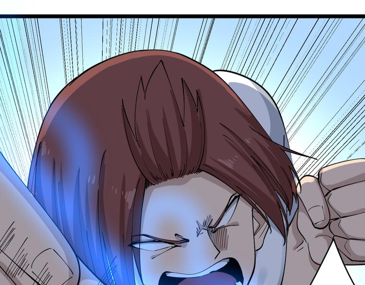 三界淘寶店 - 第123話 半步崩雲手(2/3) - 2