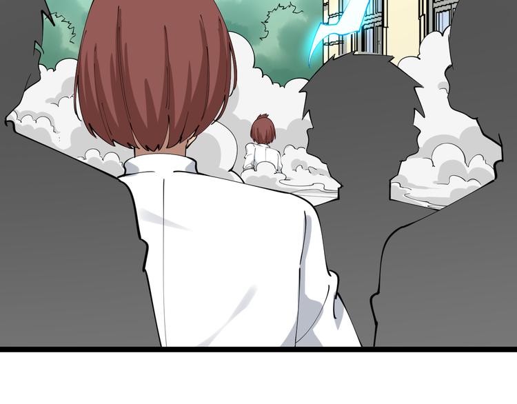 三界淘寶店 - 第123話 半步崩雲手(2/3) - 8