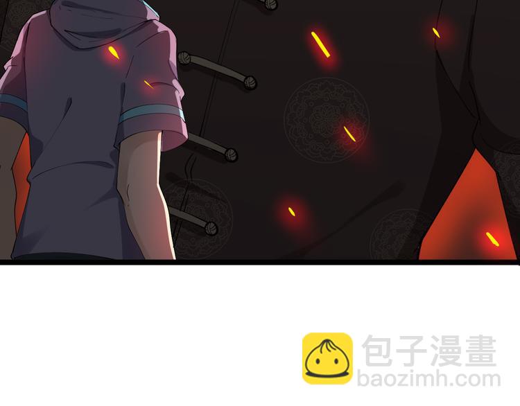 三界淘寶店 - 第125話 出言不遜(3/3) - 4