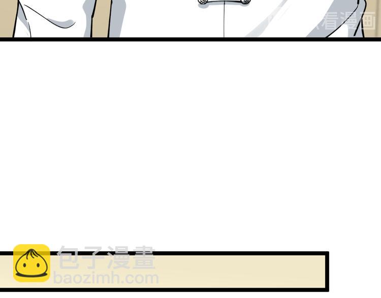 三界淘寶店 - 第125話 出言不遜(2/3) - 5