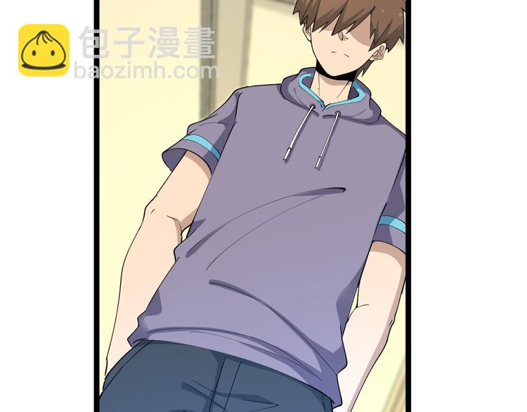 三界淘寶店 - 第125話 出言不遜(2/3) - 8