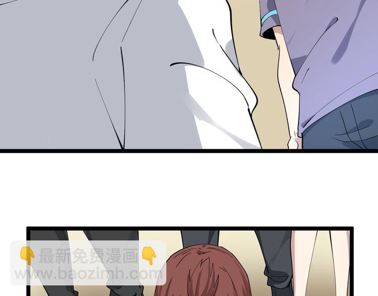 三界淘寶店 - 第127話 大聖的毫毛(3/3) - 5