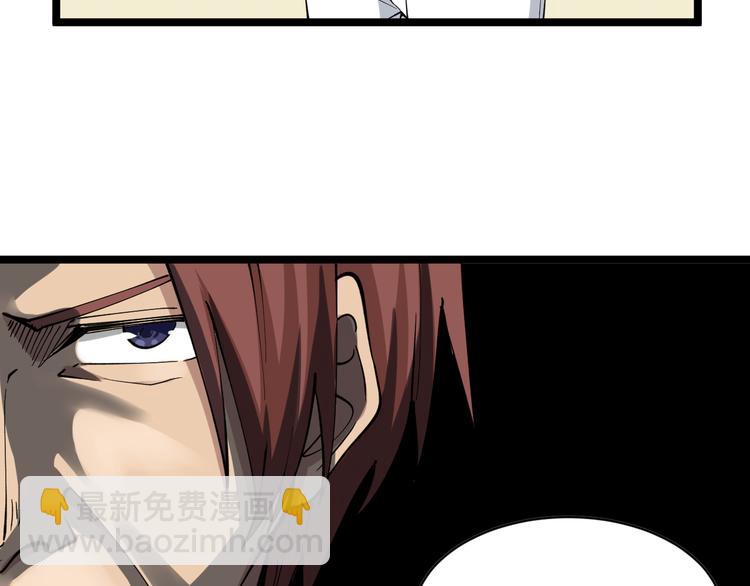 三界淘寶店 - 第127話 大聖的毫毛(3/3) - 1