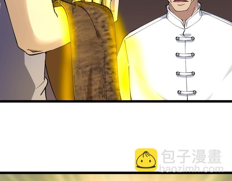 三界淘寶店 - 第127話 大聖的毫毛(3/3) - 2