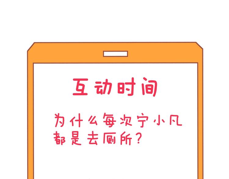 三界淘寶店 - 第127話 大聖的毫毛(3/3) - 5