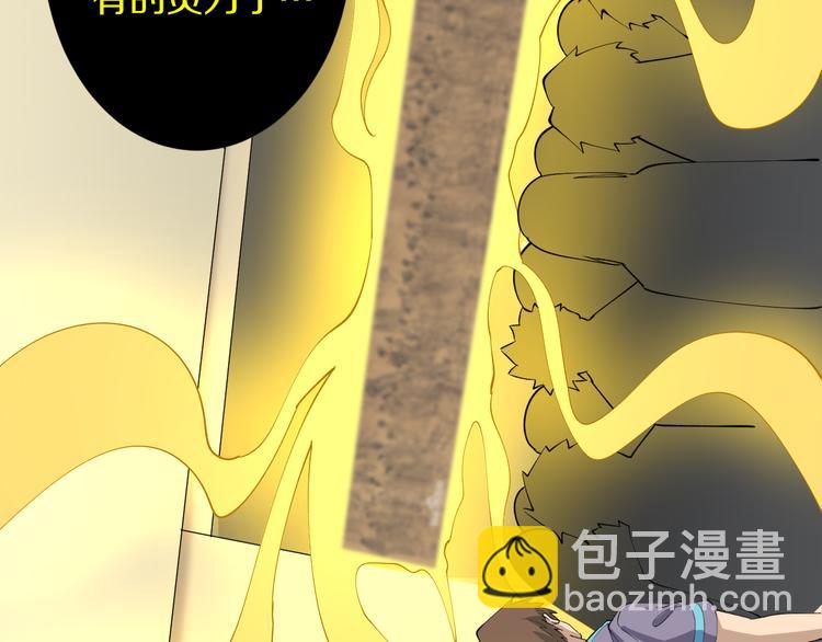 三界淘寶店 - 第127話 大聖的毫毛(1/3) - 2