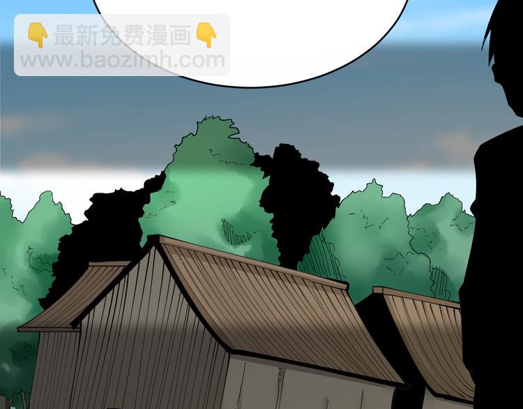 三界淘寶店 - 第127話 大聖的毫毛(1/3) - 4