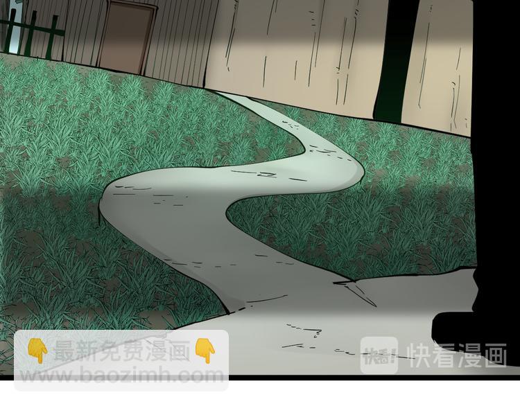 三界淘寶店 - 第127話 大聖的毫毛(1/3) - 5