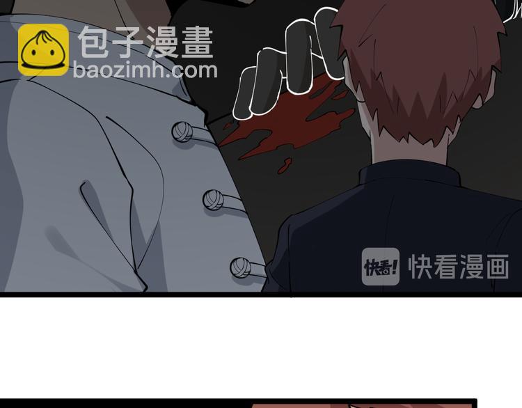 三界淘寶店 - 第127話 大聖的毫毛(2/3) - 6