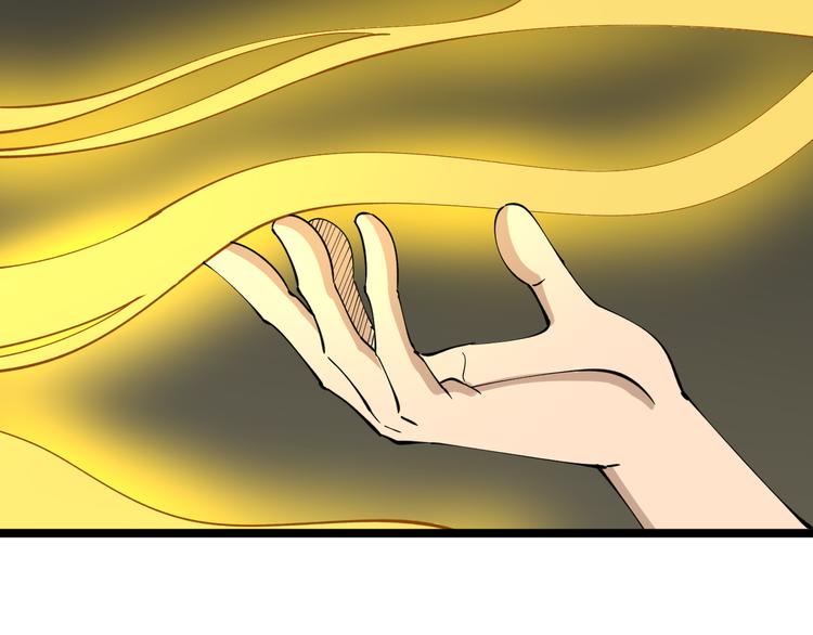 三界淘寶店 - 第127話 大聖的毫毛(2/3) - 5