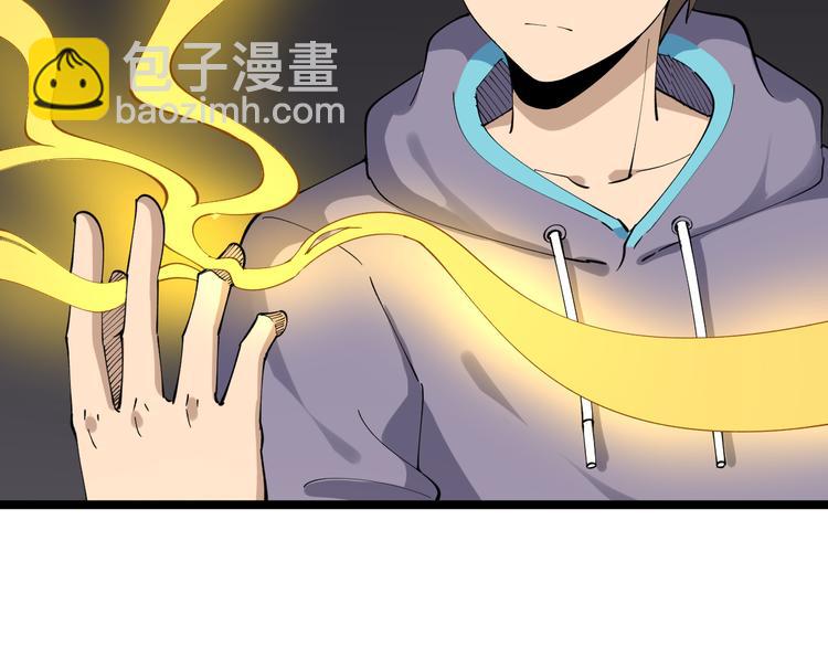 三界淘寶店 - 第127話 大聖的毫毛(2/3) - 7