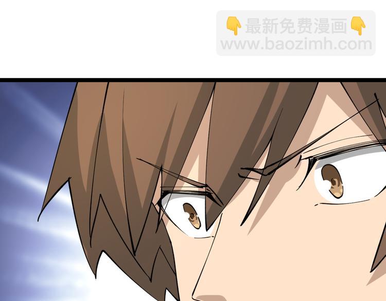 三界淘寶店 - 第127話 大聖的毫毛(2/3) - 8