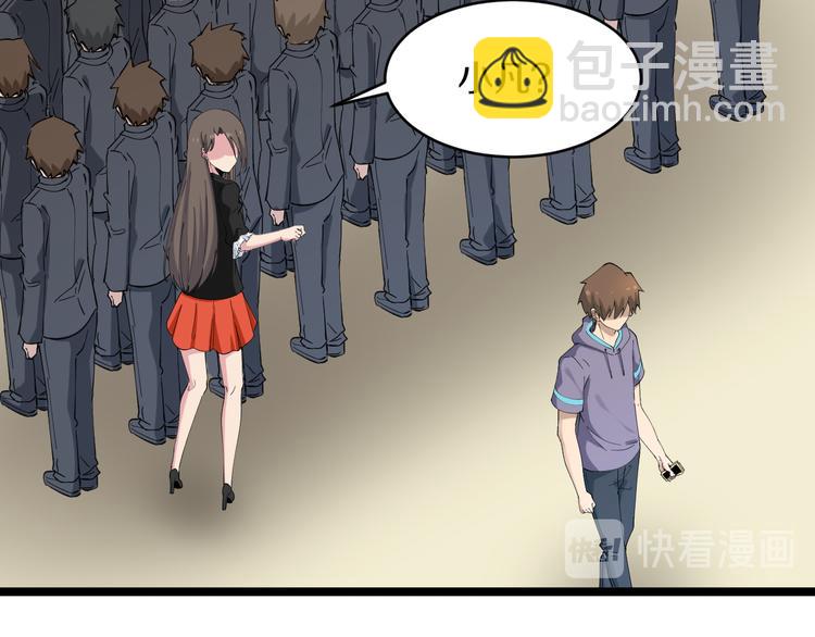 三界淘寶店 - 第127話 大聖的毫毛(2/3) - 3