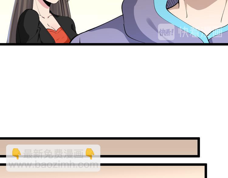 三界淘寶店 - 第127話 大聖的毫毛(2/3) - 5