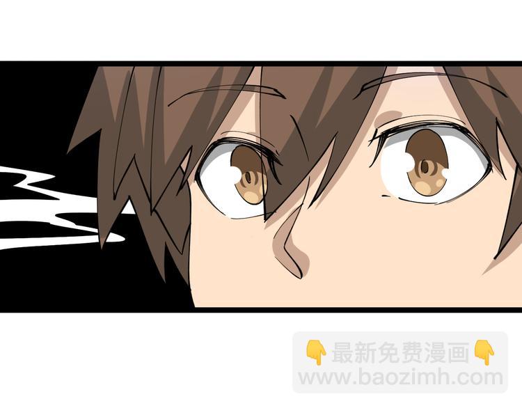 三界淘寶店 - 第127話 大聖的毫毛(2/3) - 5