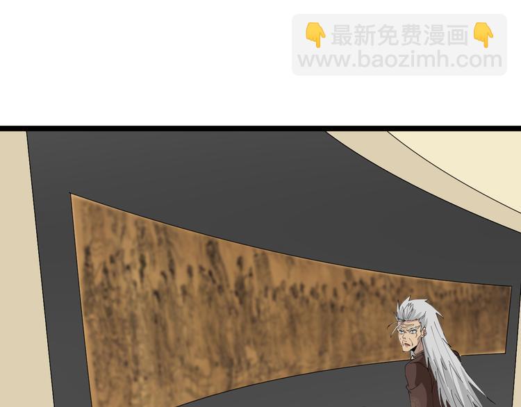 三界淘寶店 - 第127話 大聖的毫毛(2/3) - 4