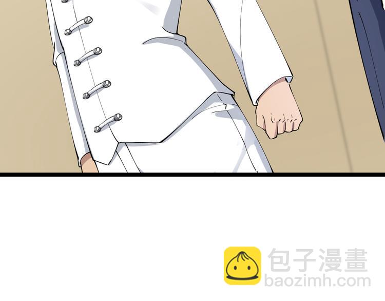 三界淘寶店 - 第127話 大聖的毫毛(2/3) - 3