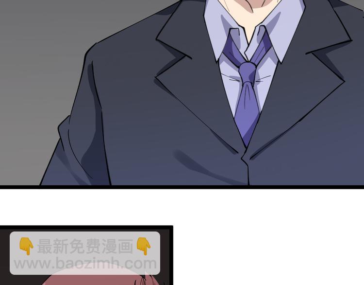 三界淘寶店 - 第127話 大聖的毫毛(2/3) - 5