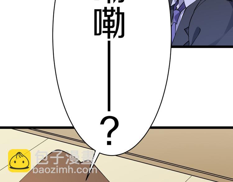 三界淘寶店 - 第127話 大聖的毫毛(2/3) - 7