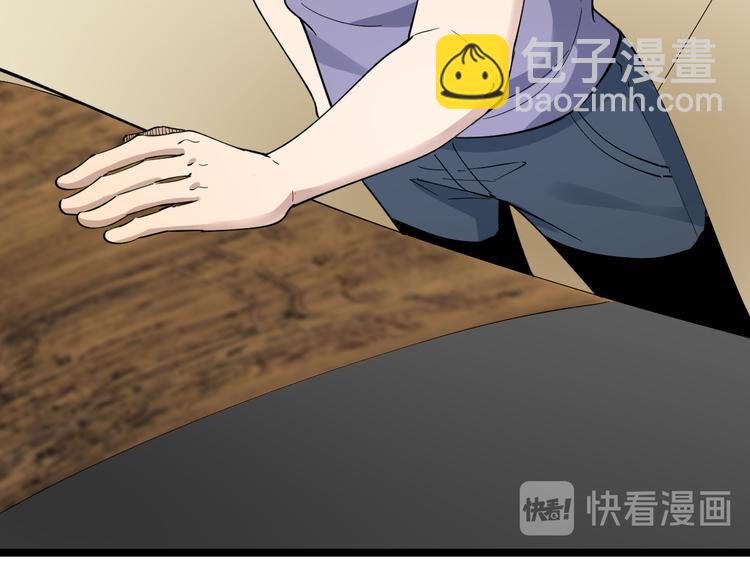 三界淘寶店 - 第127話 大聖的毫毛(2/3) - 1