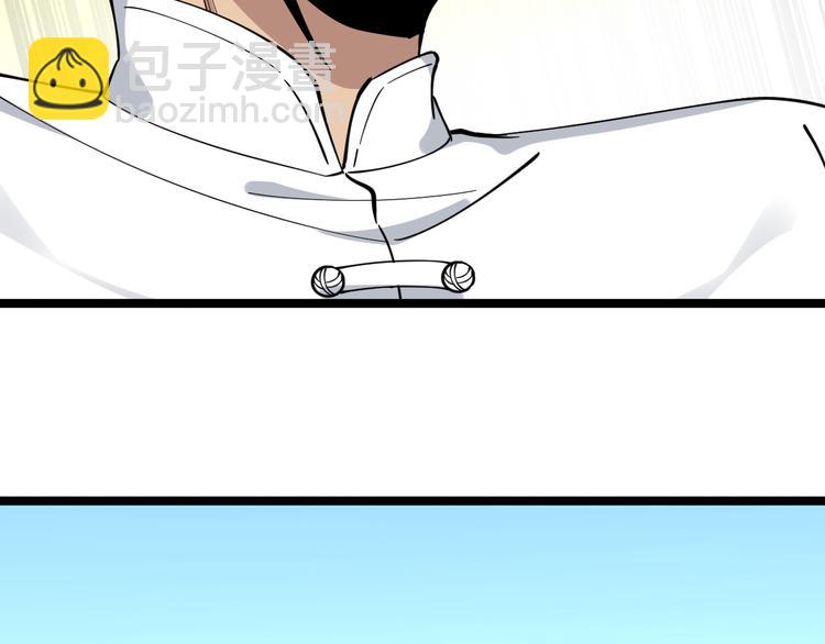 三界淘寶店 - 第129話 十字深淵(3/3) - 2