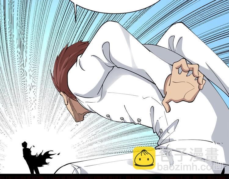 三界淘寶店 - 第129話 十字深淵(3/3) - 4