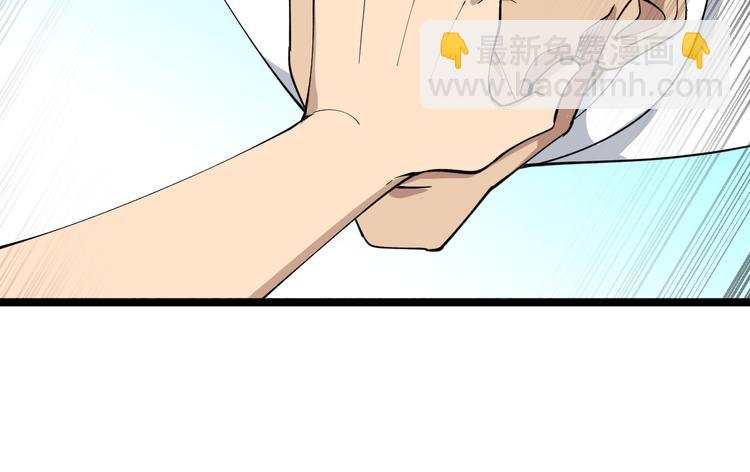 三界淘寶店 - 第129話 十字深淵(3/3) - 3