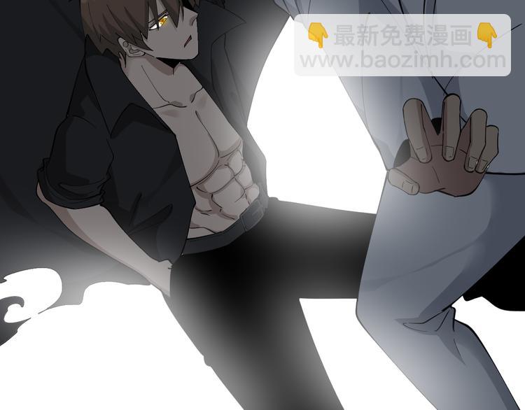 三界淘寶店 - 第129話 十字深淵(3/3) - 5