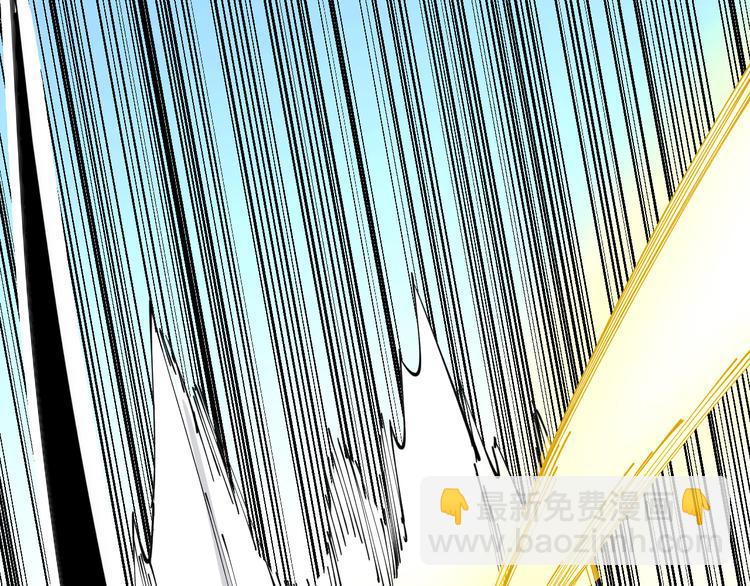 三界淘寶店 - 第129話 十字深淵(3/3) - 3