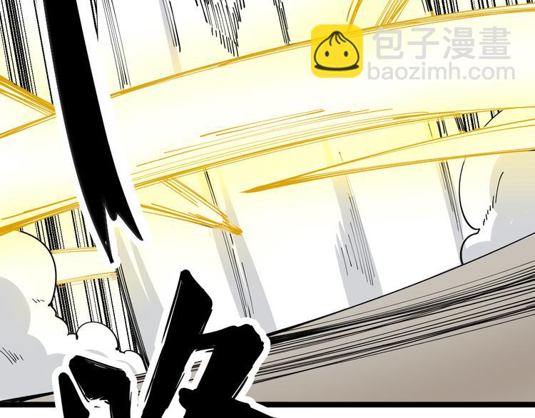 三界淘寶店 - 第129話 十字深淵(3/3) - 4