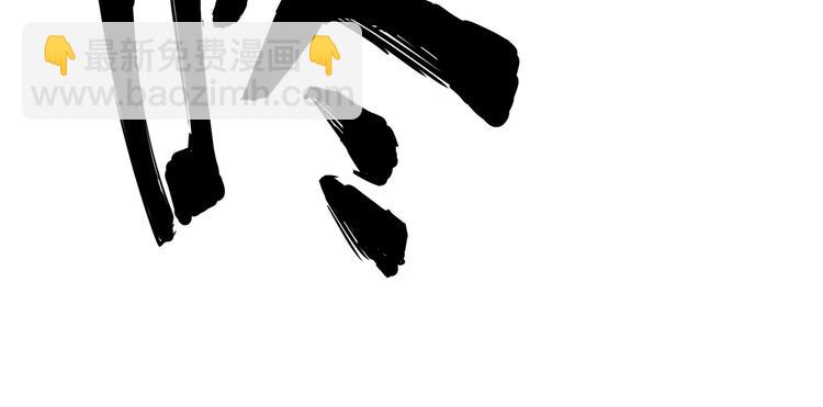 三界淘寶店 - 第129話 十字深淵(3/3) - 5