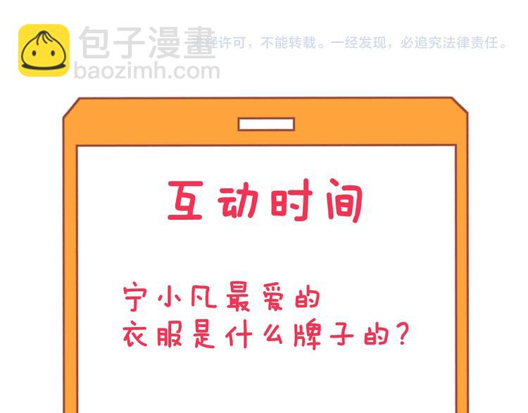 三界淘寶店 - 第129話 十字深淵(3/3) - 1