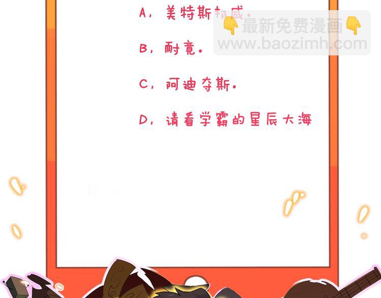 三界淘寶店 - 第129話 十字深淵(3/3) - 2