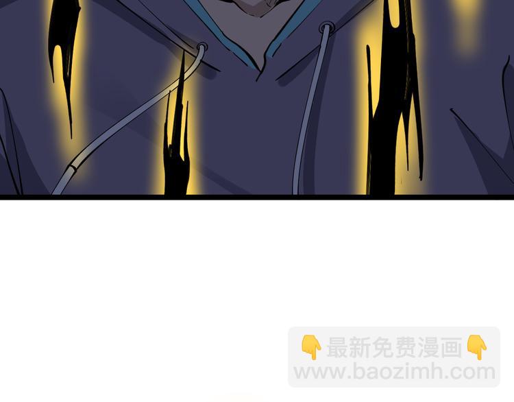 三界淘寶店 - 第129話 十字深淵(1/3) - 2