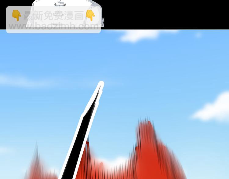 三界淘寶店 - 第129話 十字深淵(2/3) - 6