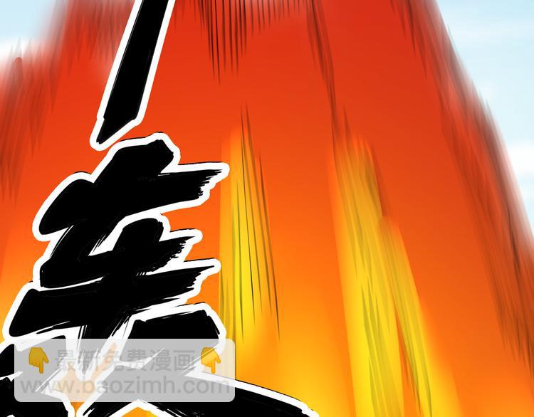 三界淘寶店 - 第129話 十字深淵(2/3) - 7