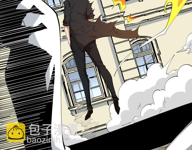 三界淘寶店 - 第129話 十字深淵(2/3) - 7