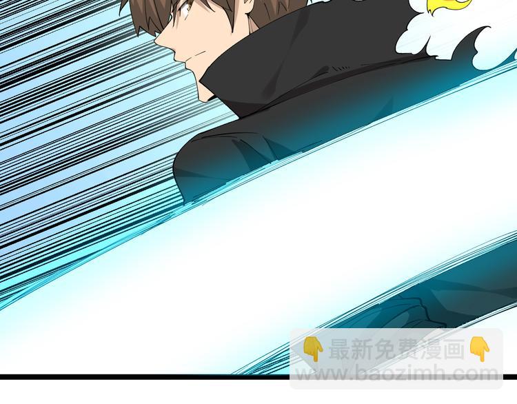 三界淘寶店 - 第129話 十字深淵(2/3) - 2