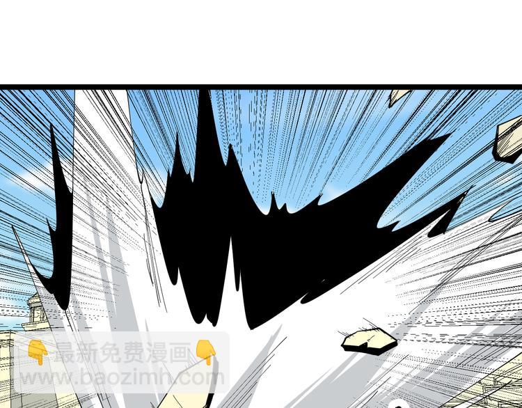 三界淘寶店 - 第129話 十字深淵(2/3) - 3