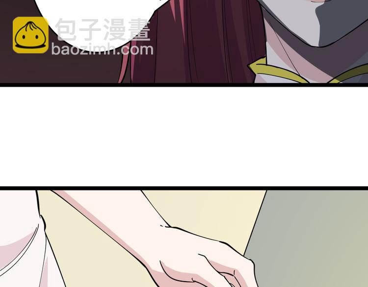 三界淘寶店 - 第131話 軟柿子(3/3) - 5