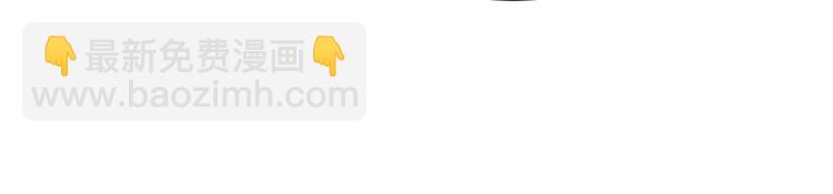 三界淘寶店 - 第131話 軟柿子(3/3) - 2